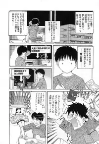 [TANAKA-EX] Kuchu Kuchu