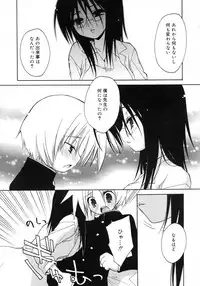 Comic Rin Vol. 29 [2007-05]