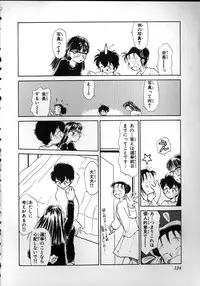 [Youkihi] Flexible Kid Vol.2