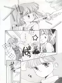 (C41) [Mika-chan Center (Various)] Zettai Muteki Tamarizuke Z (Various)