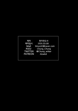 새 여동생 (decensored)