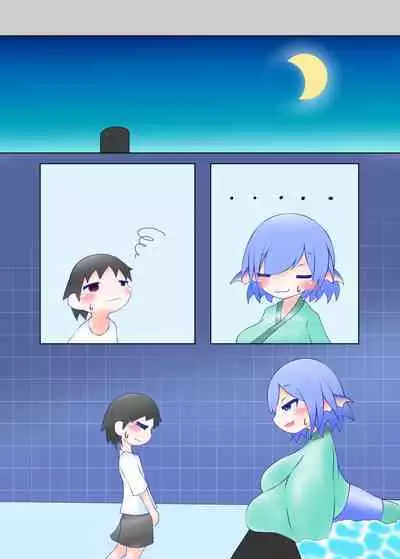 Wakasagihime to Nyuuryou