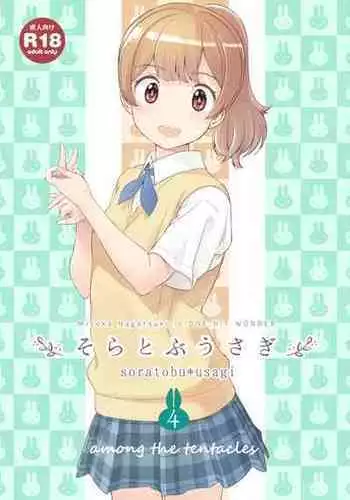(CR33) [ONE HIT WONDER (Nagatsuki Misoka)] Still Blue ~Otoko & Yahiko~