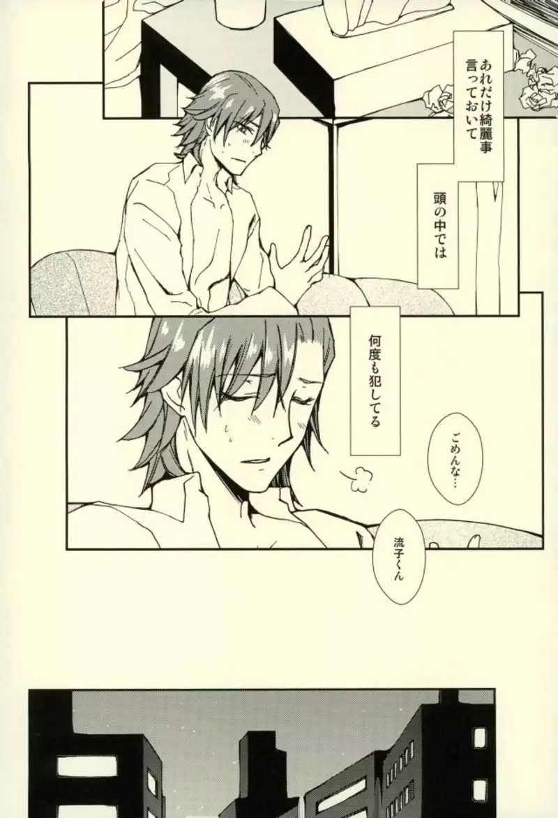 世界で一番きみがすき