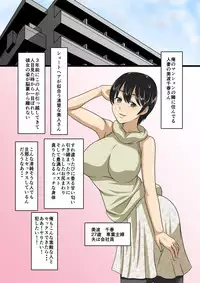 Seisozuma Saimin NTR