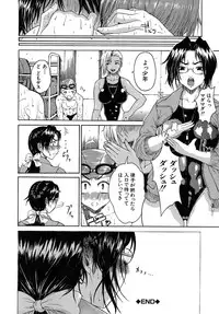 [Yoshu Ohepe] Aneki... - My Sweet Elder Sister