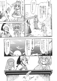 [Anthology] Tatakau Heroine Ryoujoku Anthology Toukiryoujoku 34