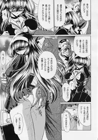 (C68) [Circle Taihei-Tengoku (Horikawa Gorou)] Ochibure