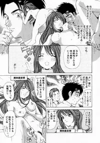 [Kobayashi Takumi] Virgin na Kankei 1