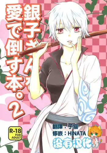 アジアの物売りにイタズラしたらセックスまでシちゃった話 中文翻譯