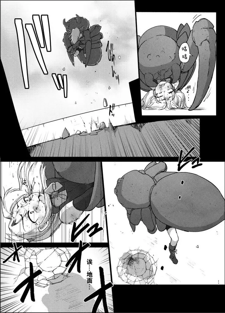 Gravitation