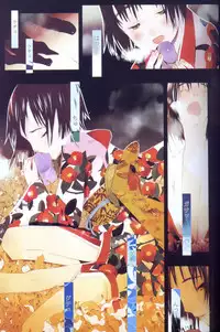 [Artbook][OKAMA] OkamaX