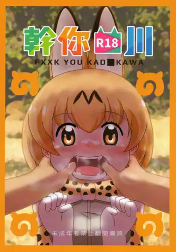 [りふれぼコミック] 俺の精液を求めるケモミミ巫女姫をパーティで籠絡して子作りハーレムエッチ～男が産まれない異世界へ召喚された俺がヒロインを充てがわれて子作りエッチ3～[一只麻利的鸽子汉化]