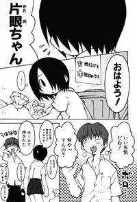 [TAGRO] A LOT OF