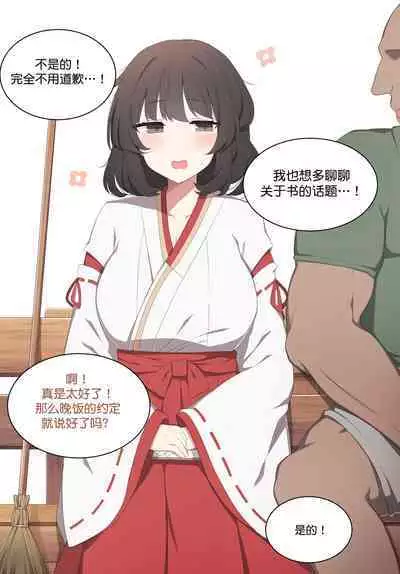 to kinin ga settatsu sa re mashi ta