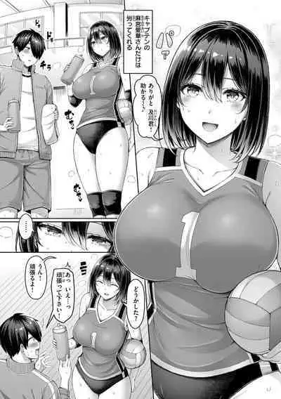 Pai love you! - OPPAI I LOVE YOU!