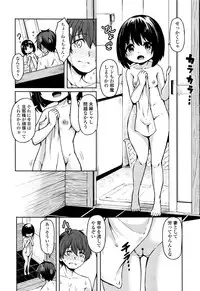 Towako Go