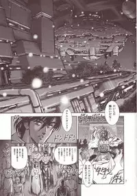 [WILD DUCK] 奴隷戦士マヤ 暗闘編 Vol. 1