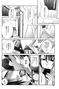 [Itaba Hiroshi] Hentai Aniki to Imouto Omocha [Digital]