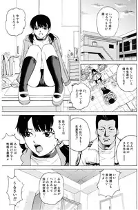 (C69) [Cool Brain (Kitani Sai)] ANGEL PAIN Extra 2 -Bloomer Scatology-