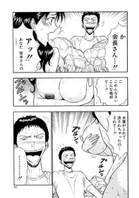 [Nagashima Chosuke] Momoiro Nyuu Town