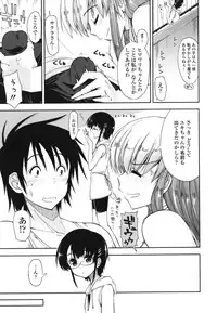 [Kamino Ryuuya] Mosaic X Sanshimai - Mosaic X Three Sisters