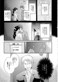 [Pon Takahanada] JoshiAna demo ii desu ka? 2