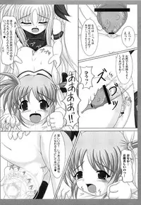[Anthology] Inran Shoujo Lolinana Lyrical Nanoha Eroparo