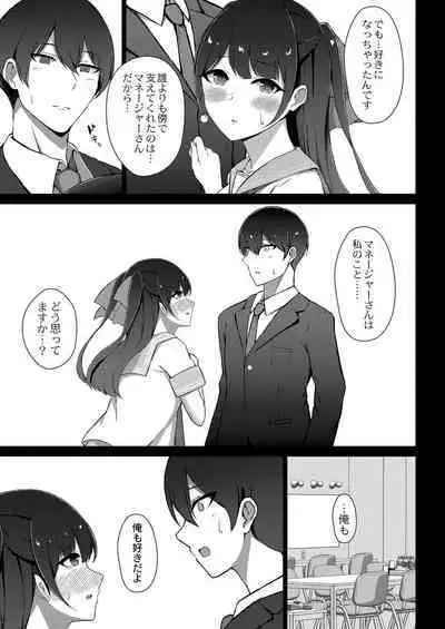 COMIC Reboot Vol. 41