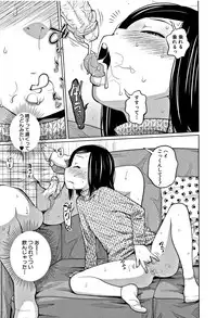 [Tsubaki Jushirou] Imouto Access - Sister Access