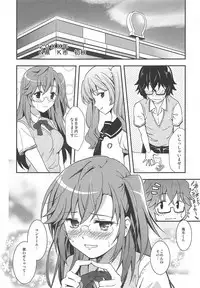 Tsukiiro Nostalgia