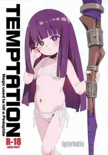 Temptation #10 / Падший брат
