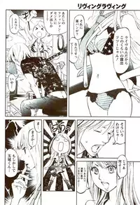 Monthly Vitaman 2009-09