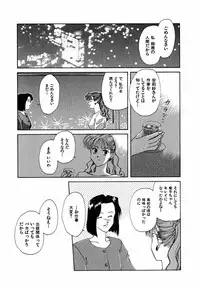 [Nagashima Hatsumi] LITTLE SISTER 2