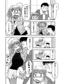 [Yanagi Masashi] Love Comedy Style 3