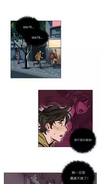 [Ramjak] Atonement Camp Ch.0-53 (Chinese)