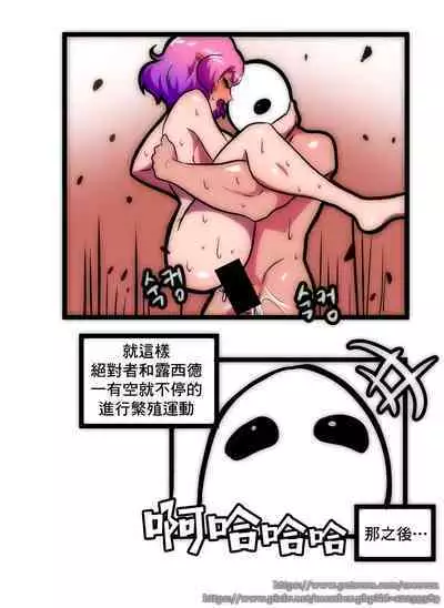 [Creeen] 루시드 VS 대적자 (MapleStory)(Chinese)【基德漢化組】