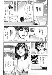 [Persona] Himitsu no Idol
