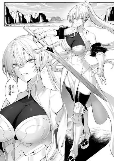 Ikusa Otome to Ikusa Goto!