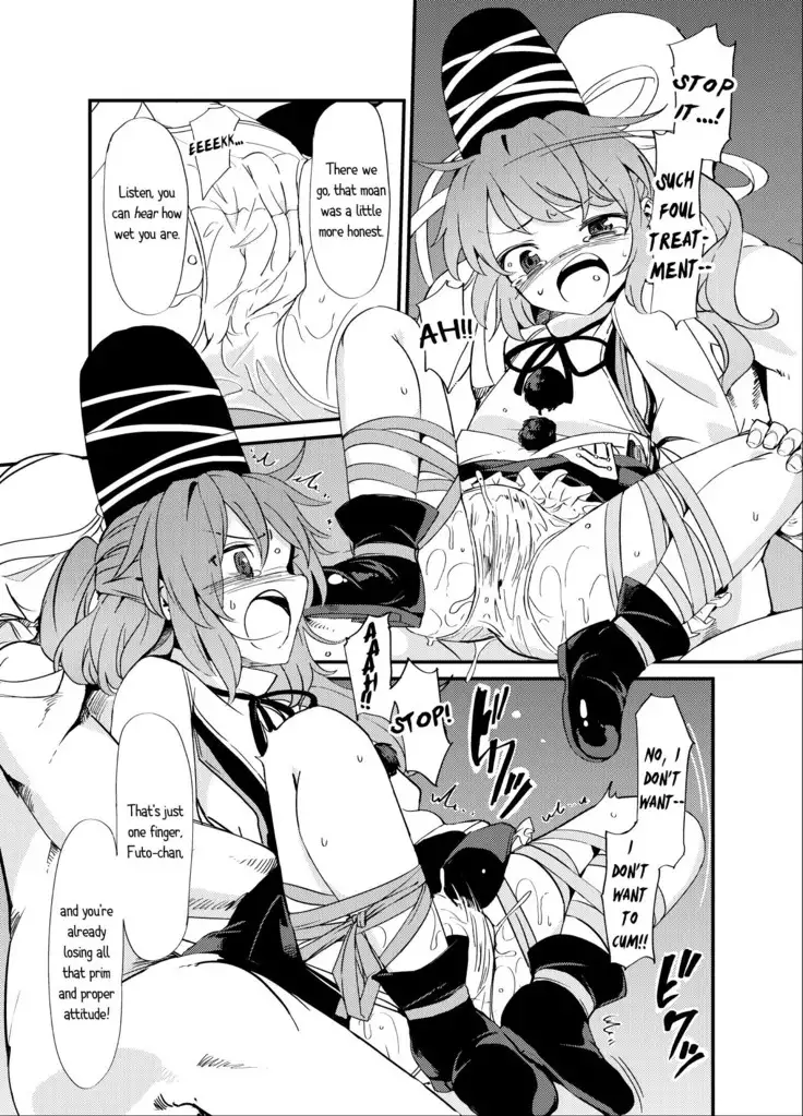 Futo Himobaku