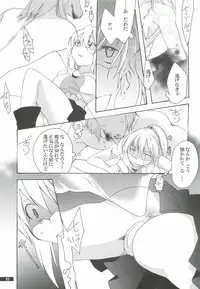 (C80) [Gekka no Neko (Oyuki)] Hoshikuzu Rondo 2 (Puyo Puyo)
