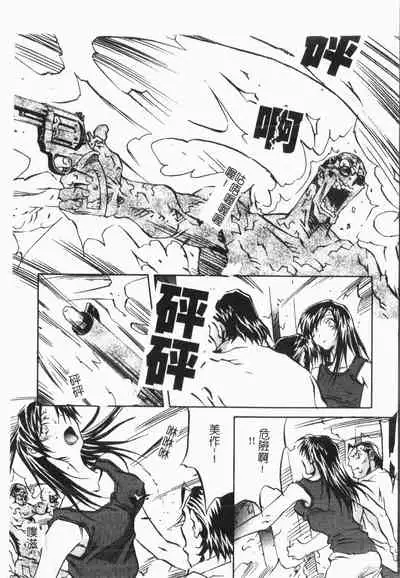 Douketsu Jouou