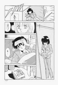 [Akifuji Satoshi] Ano Musume wa Random Box