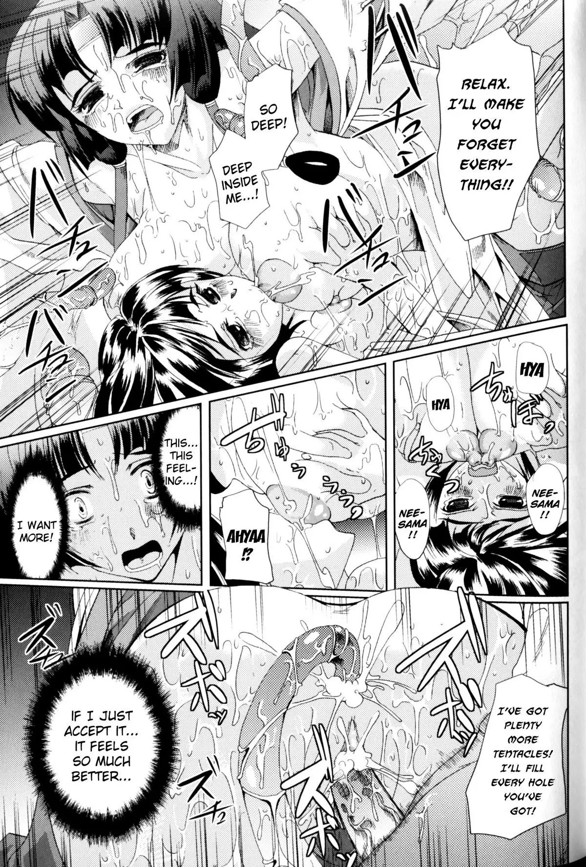 Slave Heroines 11