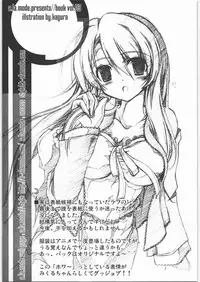 (C70) [a.la.mode (Kagura Takeshi)] Haruhi//style (The Melancholy of Haruhi Suzumiya)