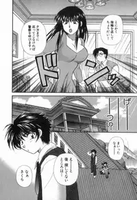 [Hirose Miho] Tadaima manshitsu chuu 2