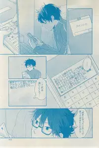 GUSH 2015-03