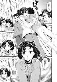 COMIC MUJIN 2012-11