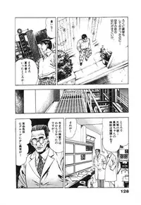 [Maeda Toshio] Ryakudatsu Toshi 2