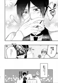 (SPARK10) [Chocolate Macaron (Yoshizawa Vanilla)] Miel lait (Black Butler)